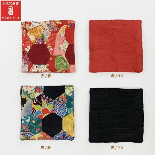画像4: コースター パッチワーク 和柄 赤と黒 (4)