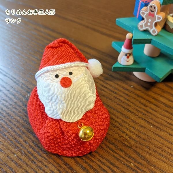 画像2: お手玉人形 トナカイ サンタクロース (2)