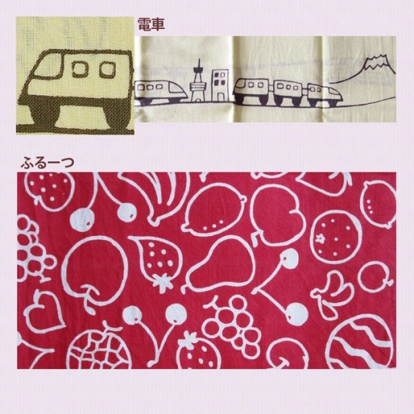 画像4: 手ぬぐいハンカチ-@home (4)