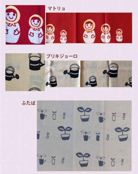 画像6: 手ぬぐいハンカチ-@home (6)