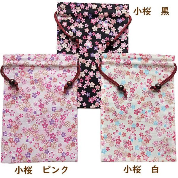 画像23: 【巾着】御朱印帳 大判 袋 可愛い 和柄 和風 22柄 (23)