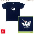 画像6: 新潟デザインTシャツ (6)