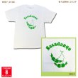 画像12: 新潟デザインTシャツ (12)