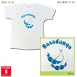 画像11: 新潟デザインTシャツ (11)