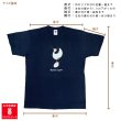 画像2: 新潟デザインTシャツ (2)