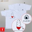 画像4: 新潟デザインTシャツ (4)