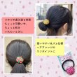 画像5: ヘアゴム 日本製 大人っぽい ヘアアクセサリー (5)