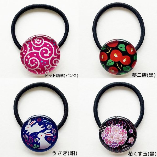 画像3: ヘアゴム 日本製 大人っぽい ヘアアクセサリー (3)