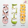 画像4: さらっと靴下　くつ下　10柄　23〜25cm 女性向け 可愛い (4)