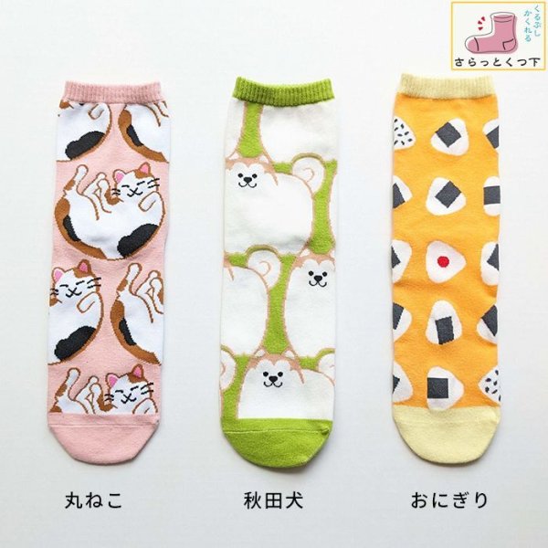 画像4: さらっと靴下　くつ下　10柄　23〜25cm 女性向け 可愛い (4)