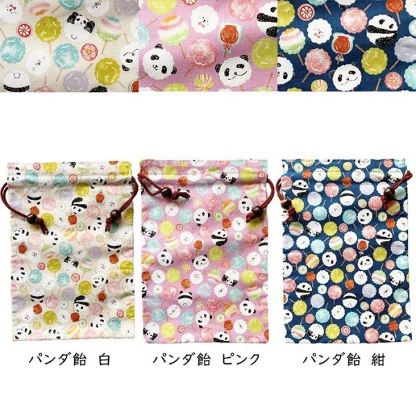 画像6: 柴ちゃん　にゃんこ　パンダ　猫　富士山　ご朱印帳入れ　巾着　19種類 (6)