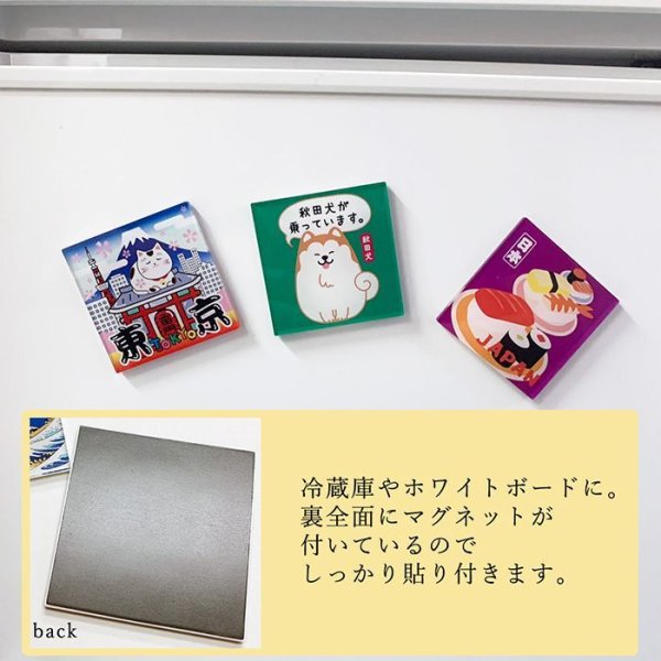 画像3: アクリルマグネット 日本製 ご当地 北斎 猫 大阪 花火 (3)