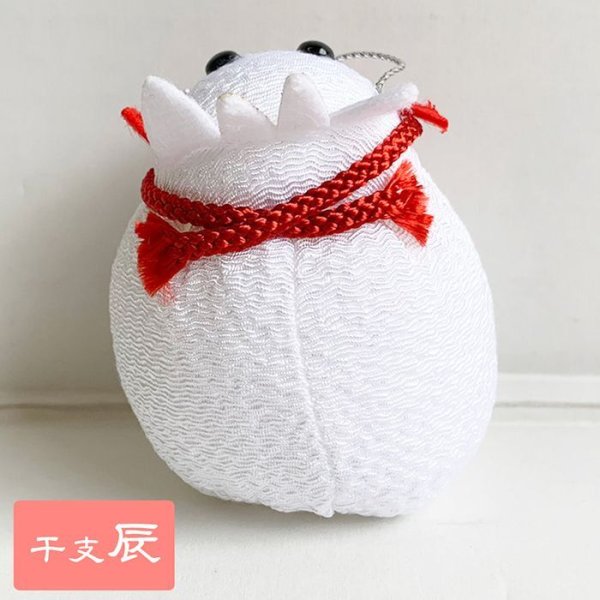 画像4: 干支　辰　ちりめん　人形　お手玉 (4)