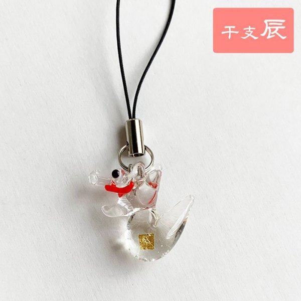 画像3: 干支 辰 ストラップ 金箔 (3)