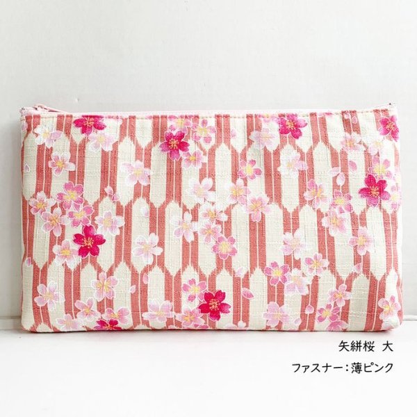 画像9: 和柄ポーチ　平ポーチ大　全6柄 (9)