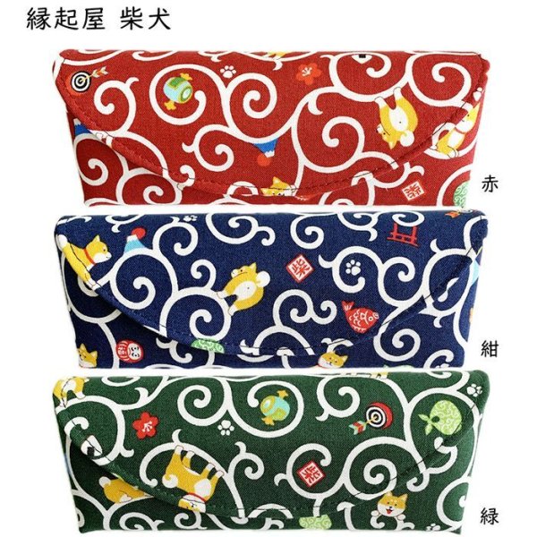 画像6: 満福屋ねこ　にゃんこもん　柴犬　スリムメガネケース (6)