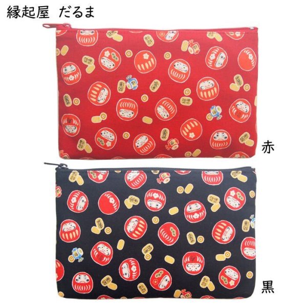 画像5: 平ポーチ小 小物入れ パンダ ねこ 柴犬 軽くて便利 日本製 (5)