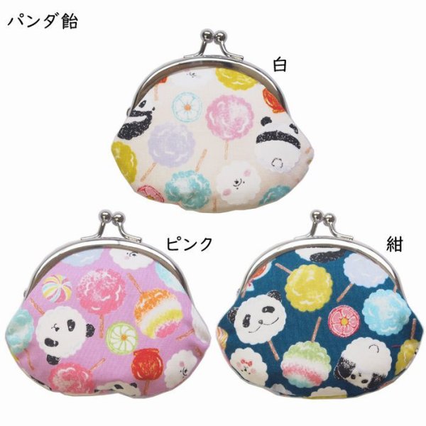 画像10: 【公式】がま口財布　にゃんこもん・ねこだらけ・柴犬・パンダ【2.6寸がま口】 (10)