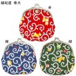画像10: がま口財布　にゃんこもん・猫だらけ・満福屋・パンダ・柴犬 ・富士山　3.3寸 がま口 (10)
