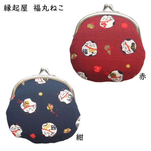 画像9: がま口財布 にゃんこもん・猫だらけ・満福屋・パンダ・柴犬 ・富士山 3.3寸 がま口 (9)