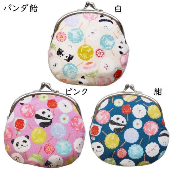 画像12: がま口財布 にゃんこもん・猫だらけ・満福屋・パンダ・柴犬 ・富士山 3.3寸 がま口 (12)