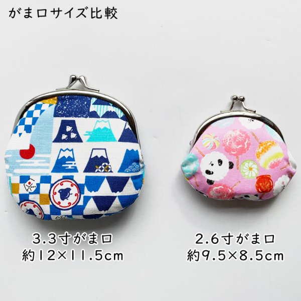 画像4: がま口財布 にゃんこもん・猫だらけ・満福屋・パンダ・柴犬 ・富士山 3.3寸 がま口 (4)