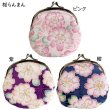 画像15: がま口財布　にゃんこもん・猫だらけ・満福屋・パンダ・柴犬 ・富士山　3.3寸 がま口 (15)