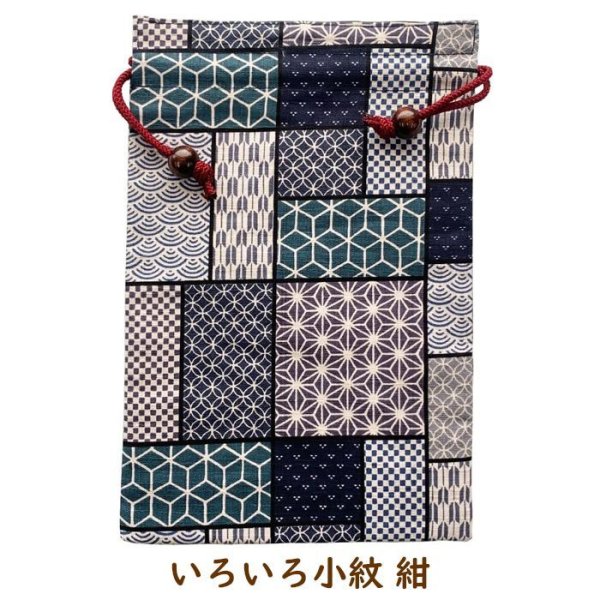 画像16: 【巾着】御朱印帳 大判 袋 可愛い 和柄 和風 22柄 (16)