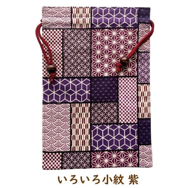 画像17: 【巾着】御朱印帳 大判 袋 可愛い 和柄 和風 22柄 (17)