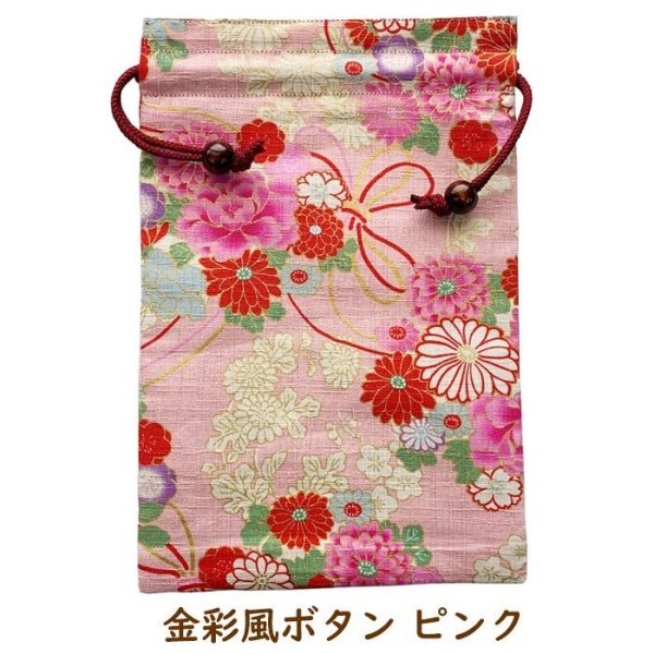 画像13: 【巾着】御朱印帳 大判 袋 可愛い 和柄 和風 22柄 (13)