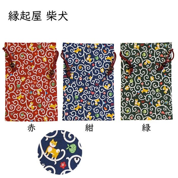 画像12: 柴ちゃん　にゃんこ　パンダ　猫　富士山　ご朱印帳入れ　巾着　19種類 (12)