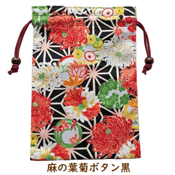 画像14: 【巾着】御朱印帳 大判 袋 可愛い 和柄 和風 22柄 (14)