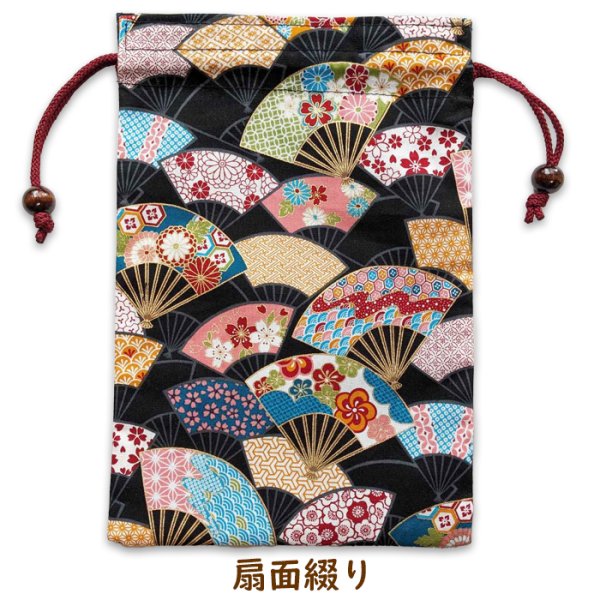画像11: 【巾着】御朱印帳 大判 袋 可愛い 和柄 和風 22柄 (11)