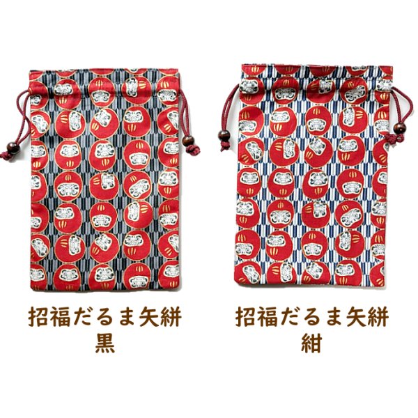 画像7: 【巾着】御朱印帳 大判 袋 可愛い 和柄 和風 22柄 (7)