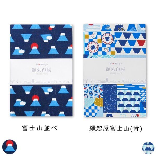 画像7: 御朱印帳 ノート 猫いろいろ 柴ちゃん 富士山 (7)