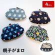 画像1: がま口財布　かわいい 柴犬 うさぎ 柴ちゃん うさちゃん　 親子がま口　全4柄 (1)