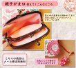 画像3: がま口財布　かわいい 柴犬 うさぎ 柴ちゃん うさちゃん　 親子がま口　全4柄 (3)