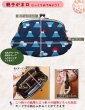 画像2: がま口財布　かわいい 柴犬 うさぎ 柴ちゃん うさちゃん　 親子がま口　全4柄 (2)