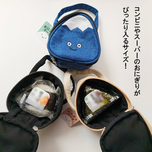 画像6: ポーチ 化粧 小さめ 小物入れ 約12×12×7cm 綿100％ メンズ レディース 旅行 持ち運び マチあり 和柄 おにぎり型 ポーチ (6)