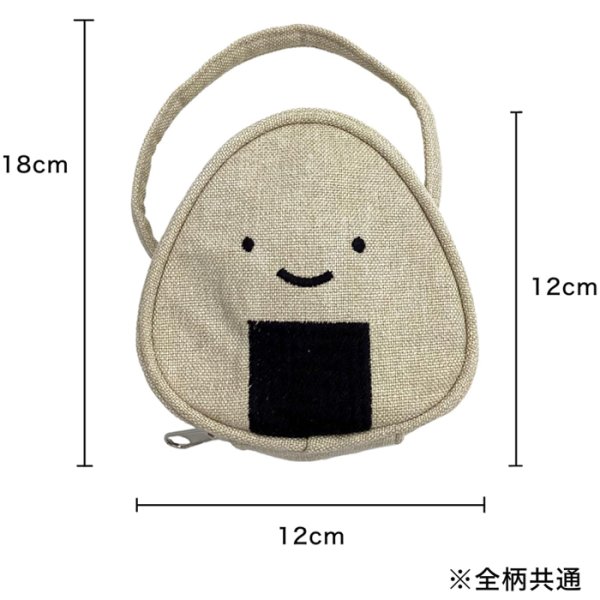 画像2: ポーチ 化粧 小さめ 小物入れ 約12×12×7cm 綿100％ メンズ レディース 旅行 持ち運び マチあり 和柄 おにぎり型 ポーチ (2)