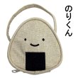 画像8: ポーチ 化粧 小さめ 小物入れ 約12×12×7cm 綿100％ メンズ レディース 旅行 持ち運び マチあり 和柄 おにぎり型 ポーチ (8)