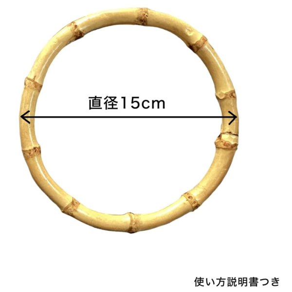 画像2: 風呂敷バッグリング　竹 (2)