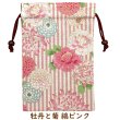 画像9: 【巾着】御朱印帳 大判 袋 可愛い 和柄 和風 22柄 (9)