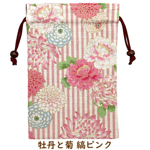 画像9: 【巾着】御朱印帳 大判 袋 可愛い 和柄 和風 22柄 (9)