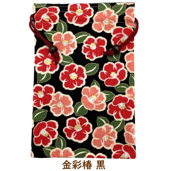 画像8: 【巾着】御朱印帳 大判 袋 可愛い 和柄 和風 22柄 (8)