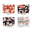 画像3: 和柄のポケットティッシュケース かわいい 【公式】 花柄 桜 富士山 (3)