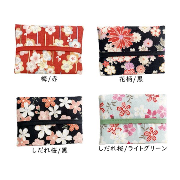 画像3: 和柄のポケットティッシュケース かわいい 【公式】 花柄 桜 富士山 (3)