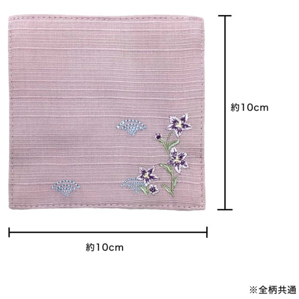 画像3: 刺繍 和柄コースター さらり ひょうたん なでしこ 桜 豆 (3)