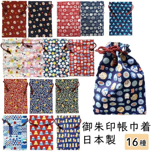 画像1: 柴ちゃん　にゃんこ　パンダ　猫　富士山　ご朱印帳入れ　巾着　16種類 (1)