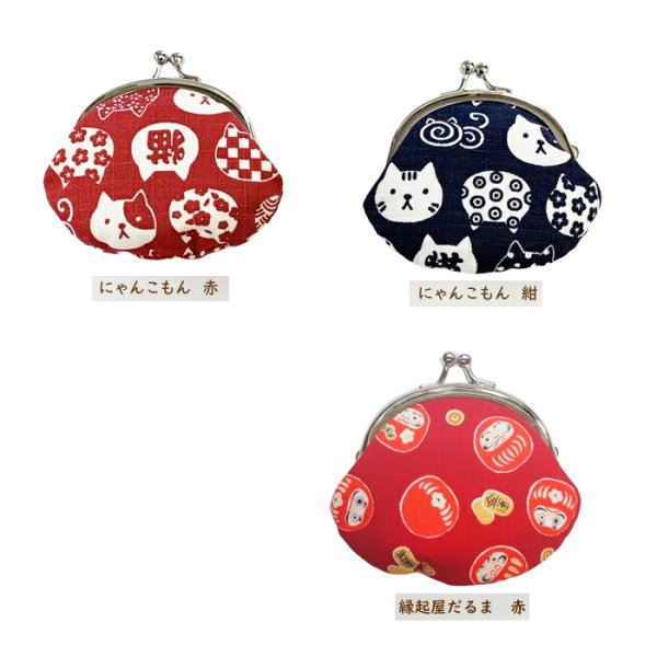 画像3: 【公式】がま口財布　にゃんこもん・ねこだらけ・柴犬・パンダ・うさぎ【2.6寸がま口】 (3)